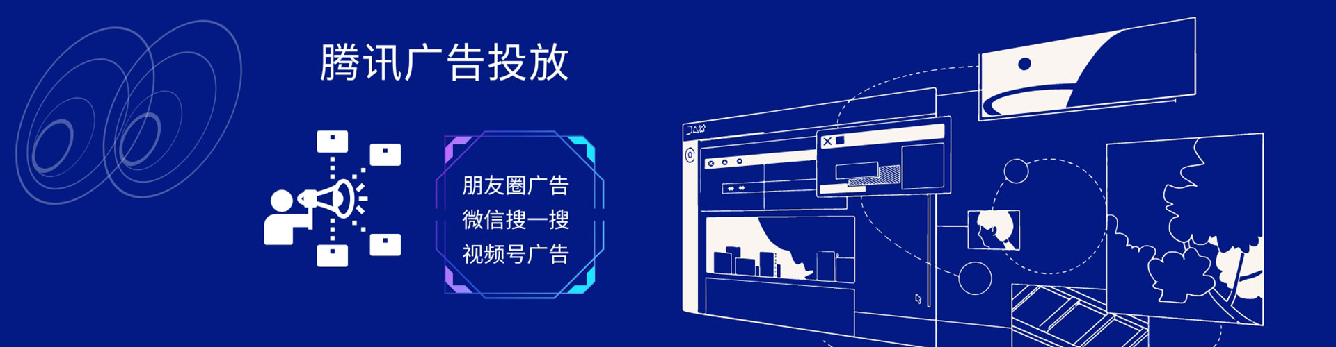 房县信息流竞价