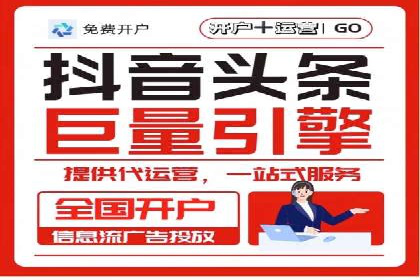 百度SEM代运营成功案例剖析，广告效果翻倍的秘诀