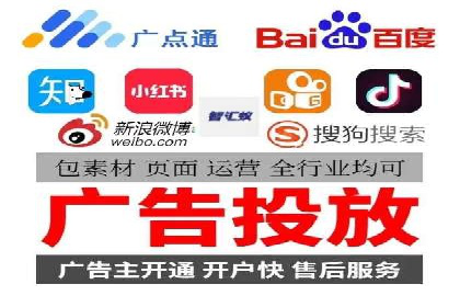 百度SEM代运营策略：如何精准投放广告
