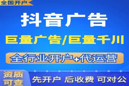 抖音广告案例：信息流广告的精准投放