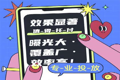 百度移动推广策略：适应移动互联网时代的营销技巧