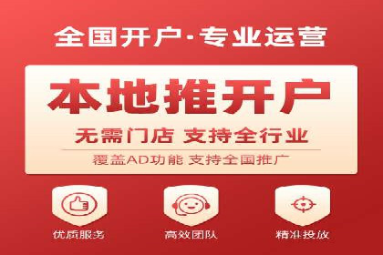 品牌信息流广告推广案例解析